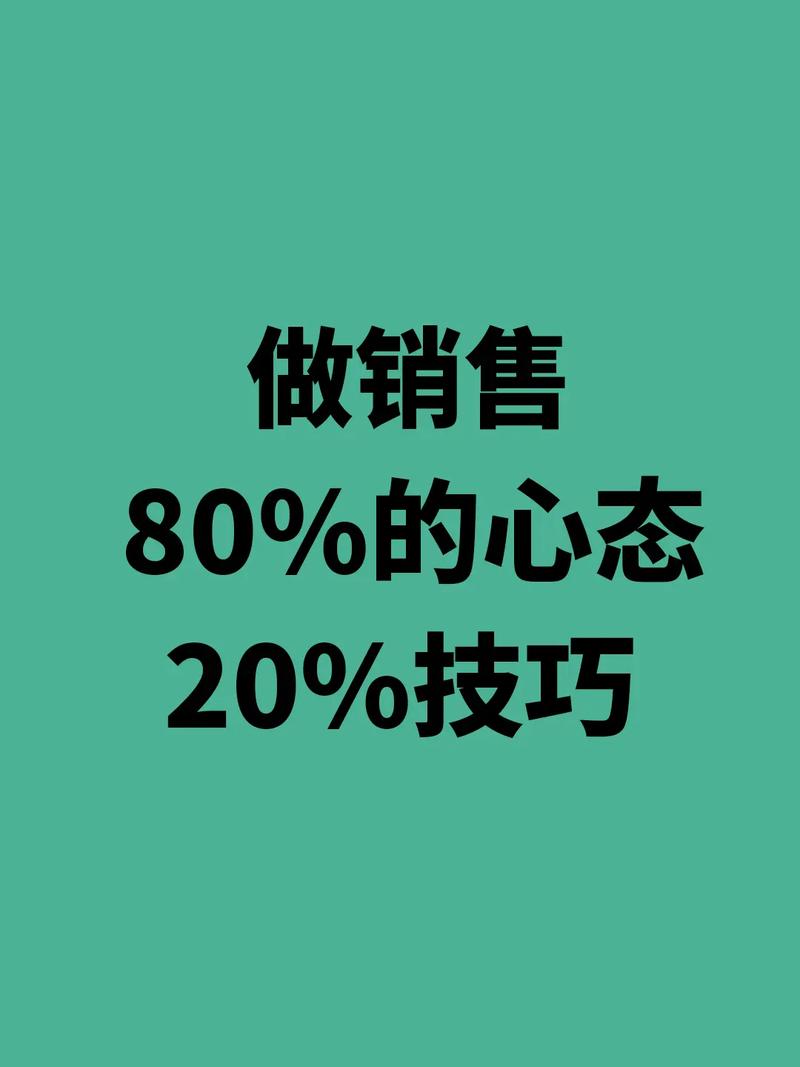 电话销售是做什么的_克服内心障碍打电话技巧_明确打电话目的客户资源收集
