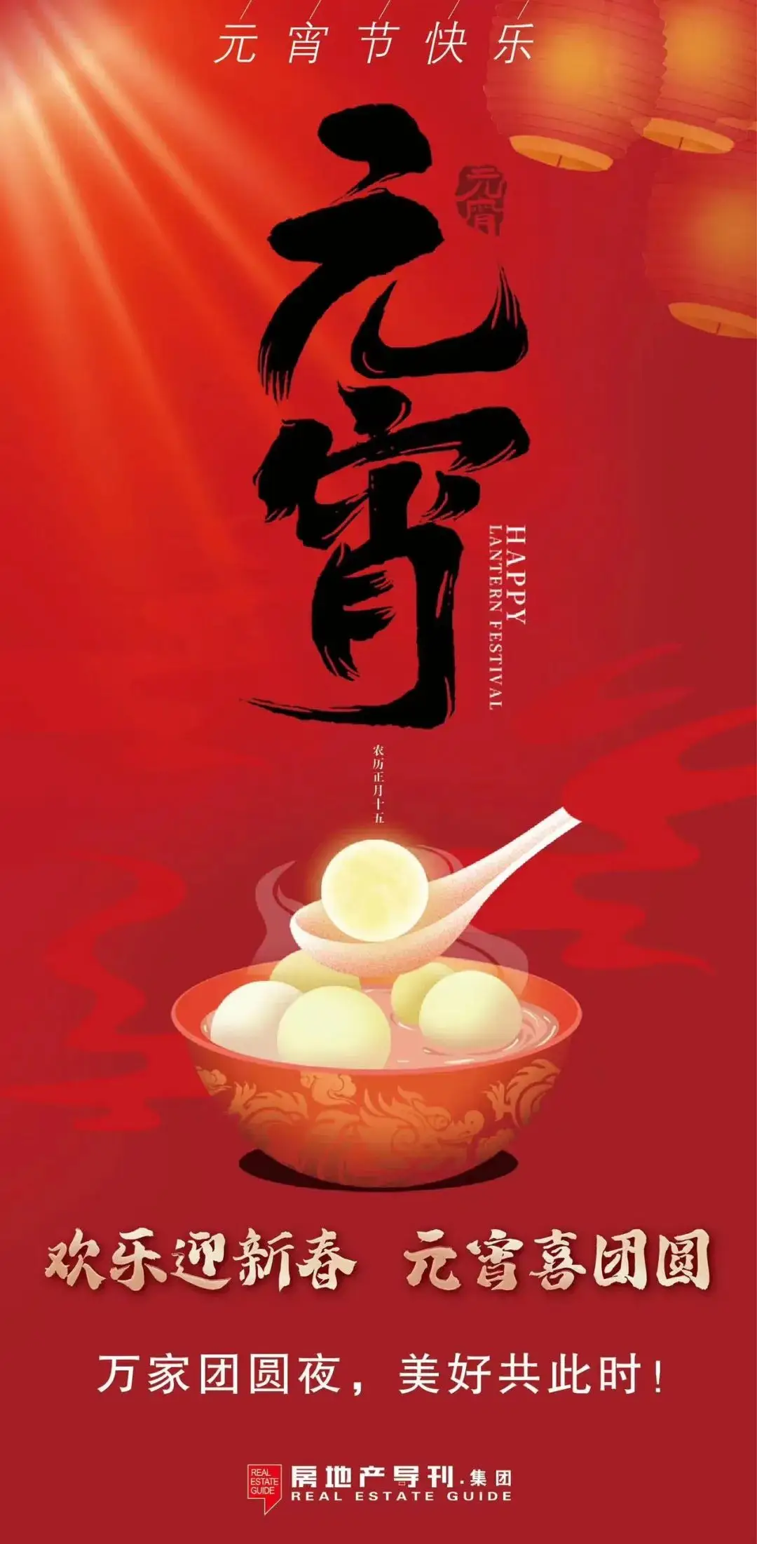 中交东北投资有限公司_中交地产撤销区域公司优势_中交地产城市公司重组