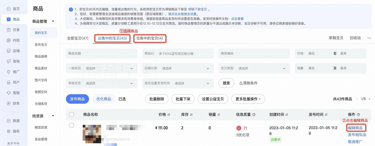 淘宝店铺类目可以修改吗_淘宝开店选好类目不能改吗_淘宝店铺改类目还是重新开店