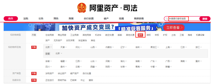 中原银行高管离职_中原银行资产规模突破万亿_焦作市商业银行股份有限公司