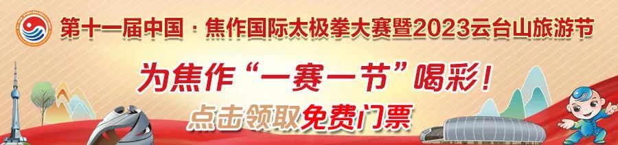 焦作市商业银行股份有限公司_焦作商业银行网点分布_焦作市商业银行客服电话