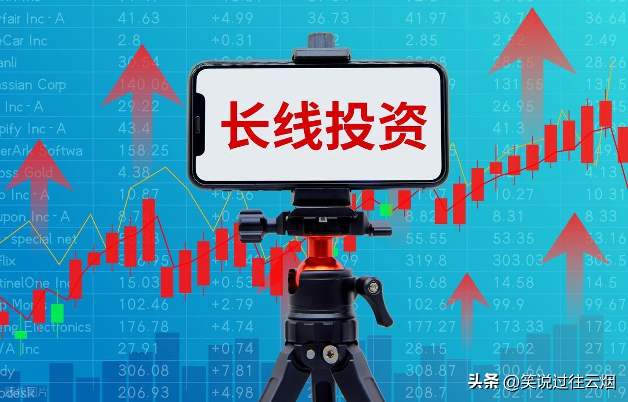 如何避免长线投资陷阱_退市后的股票还能持有_长线投资是否会赔钱