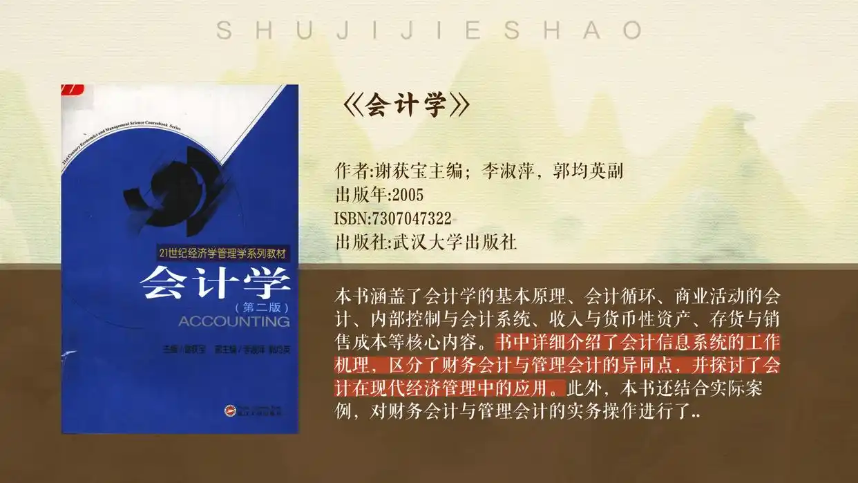 影响短期偿债能力的关键因素_短期偿债能力分析_分析企业短期偿债能力