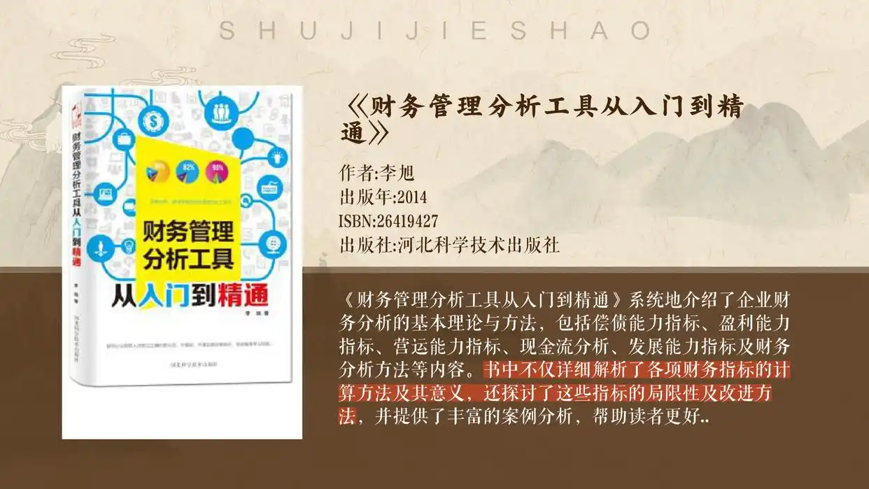 短期偿债能力分析_分析企业短期偿债能力_影响短期偿债能力的关键因素