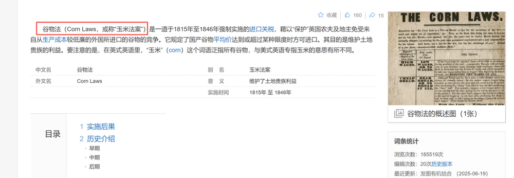 股票中国中车今日行情_中国股市基本面分析_地主与企业主博弈