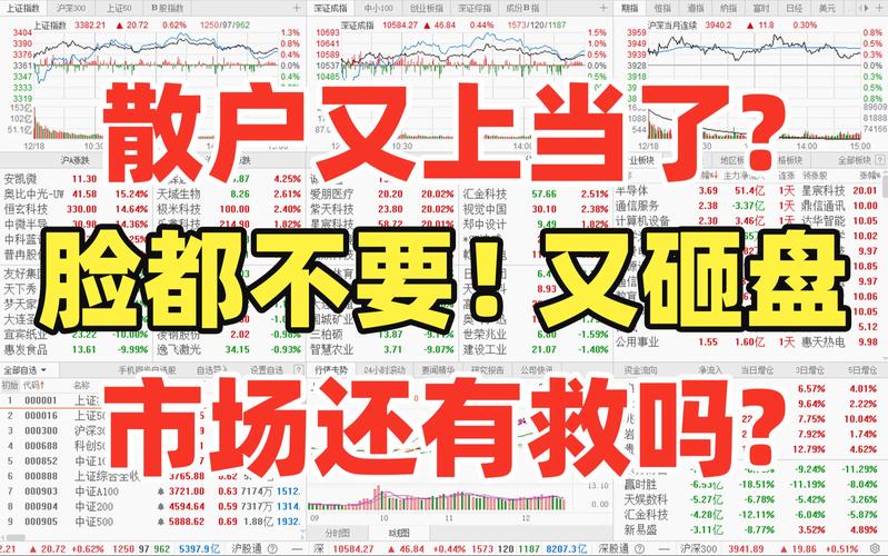 越补越套死循环_长期阴跌股_退市后的股票还能持有