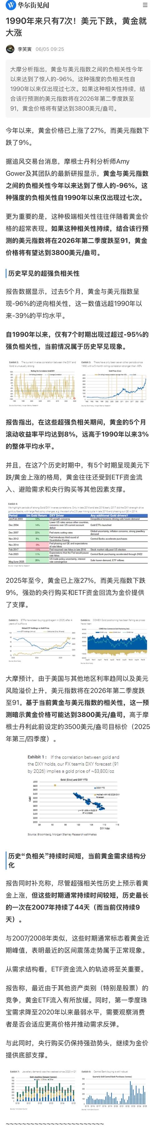 对冲基金未来五年表现如何？增长31%达4.7万亿美元，私募股权将反超