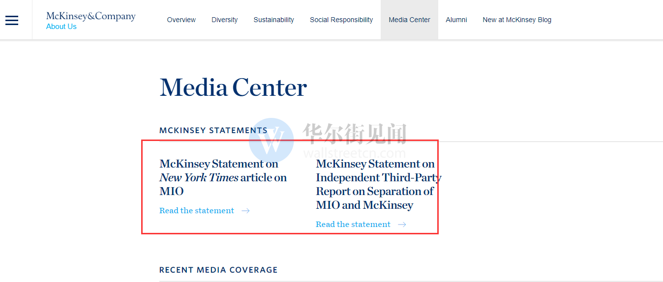 纽约时报麦肯锡对冲基金调查_麦肯锡MIO对冲基金_美国对冲基金员工构成