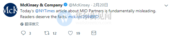 美国对冲基金员工构成_麦肯锡MIO对冲基金_纽约时报麦肯锡对冲基金调查