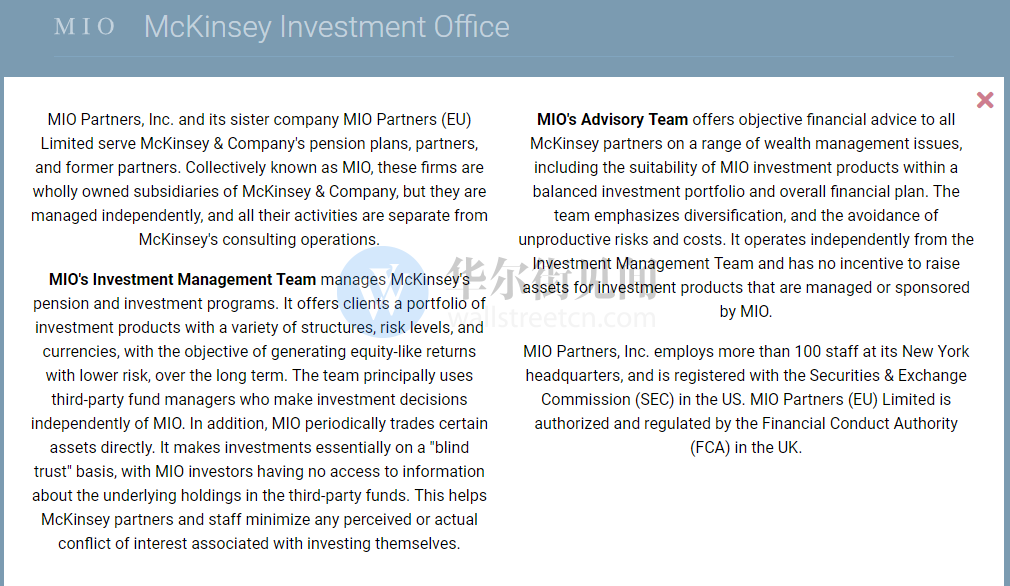 麦肯锡MIO对冲基金_纽约时报麦肯锡对冲基金调查_美国对冲基金员工构成