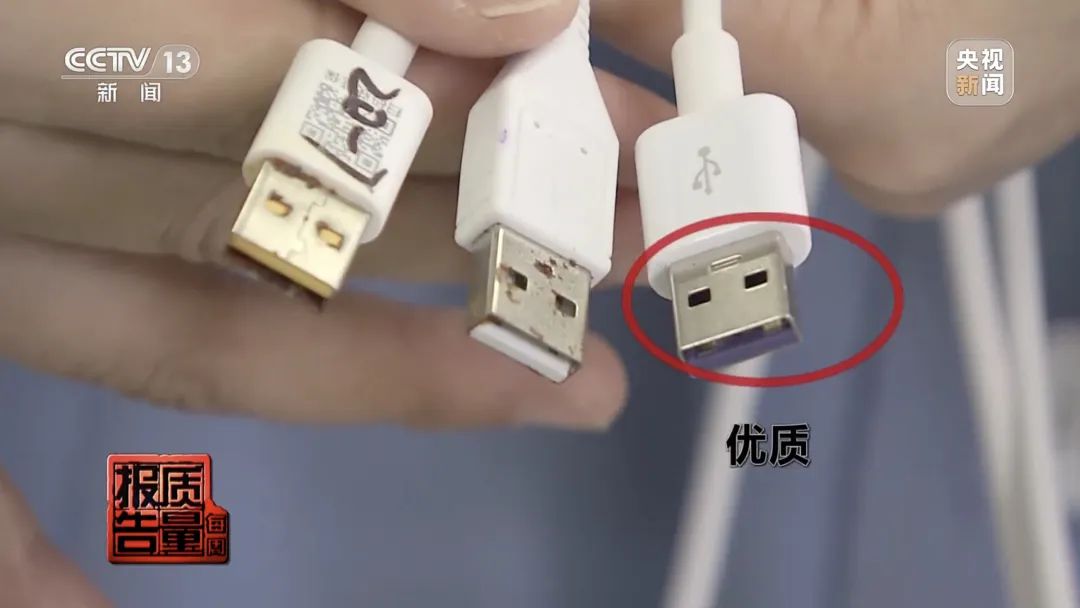 屏蔽线正确接法图片_充电线阻燃性能测试_劣质充电线与优质充电线区别