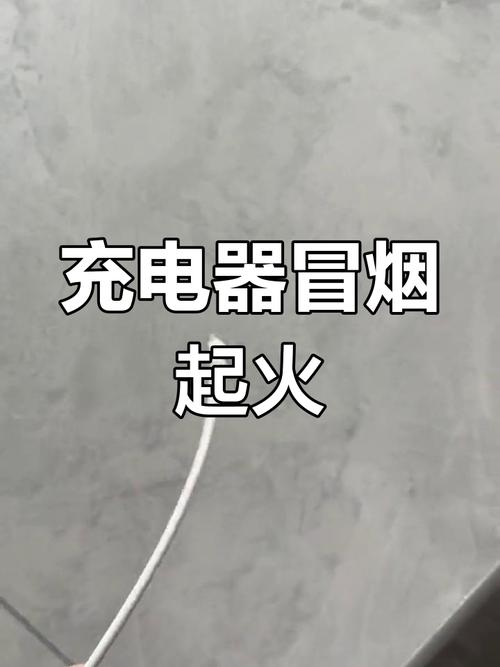 屏蔽线正确接法图片_充电线阻燃性能测试_劣质充电线与优质充电线区别