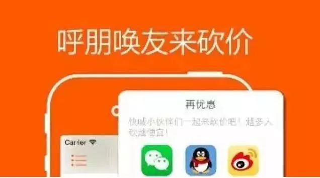 帮人砍价银行卡被骗_参与砍价被骗案例_微信朋友圈砍价骗局