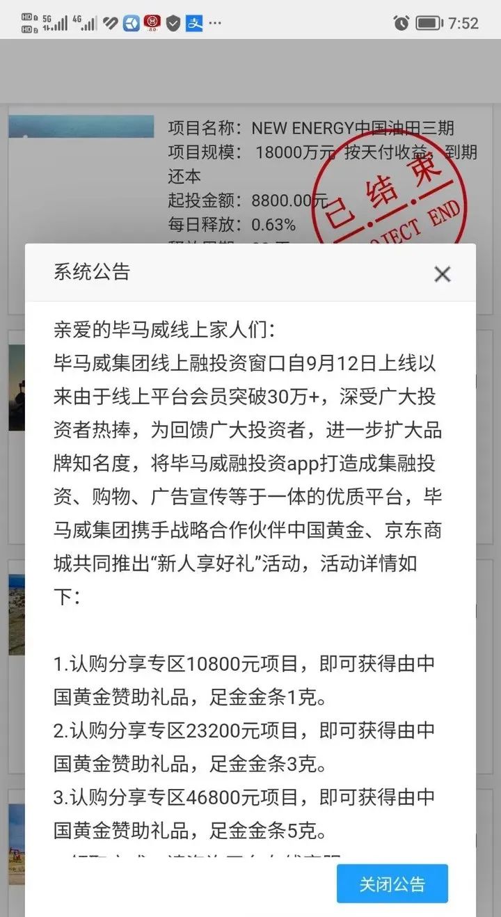 趣步密码交易设置是啥意思_趣步怎么设置交易密码是什么_趣步密码交易设置是什么意思