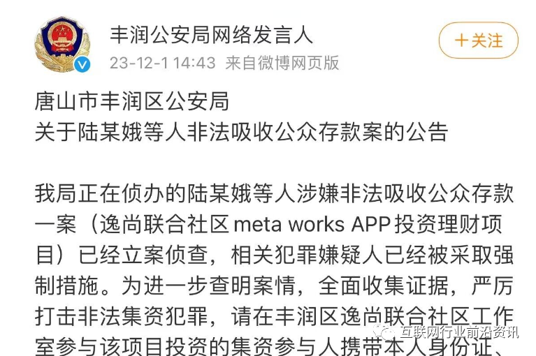 趣步密码交易设置是啥意思_趣步怎么设置交易密码是什么_趣步密码交易设置是什么意思