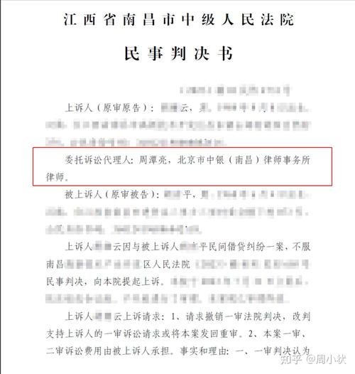 上海离婚案借款纠纷_民间借贷纠纷判决_以前借款现在补借条该怎么写