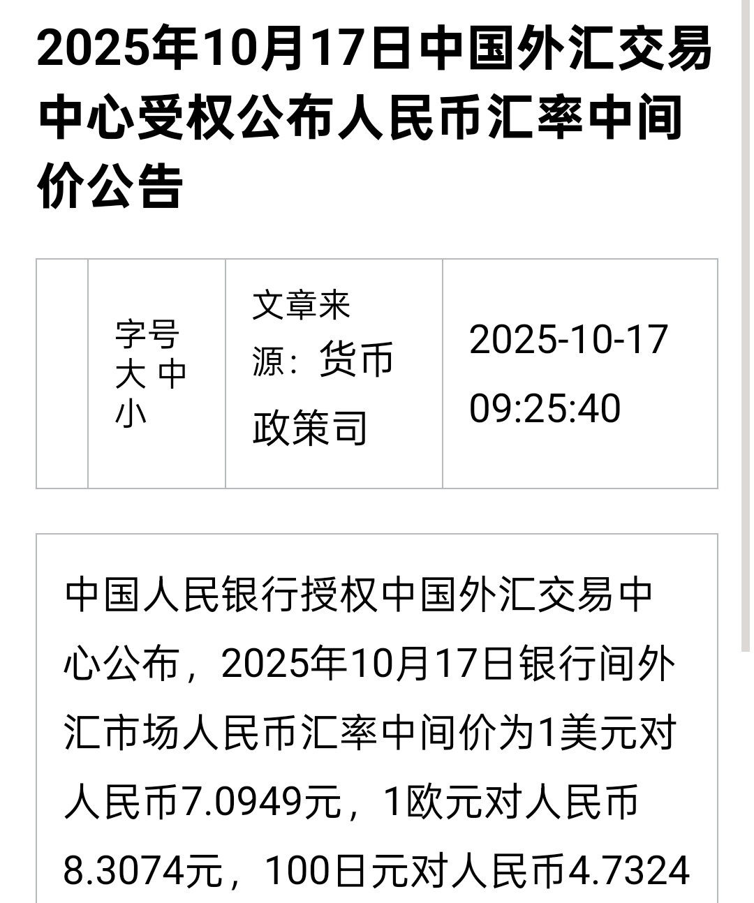 外汇普通投资人有哪些_外汇投资人图片_普通人如何投资外汇