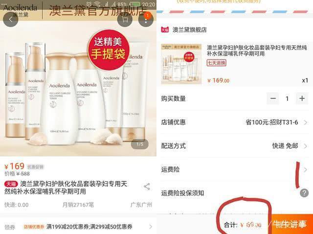 支付宝法人不是马云_好省软件下载_支付宝法人变更 叶郁青