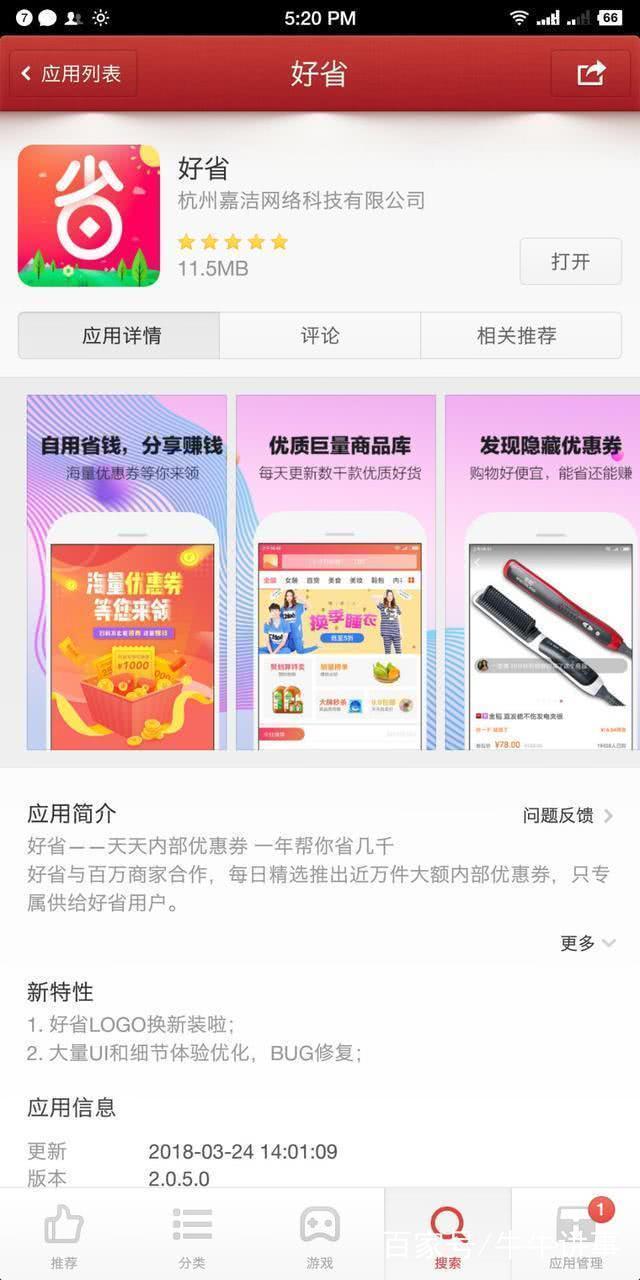 支付宝法人变更 叶郁青_支付宝法人不是马云_好省软件下载