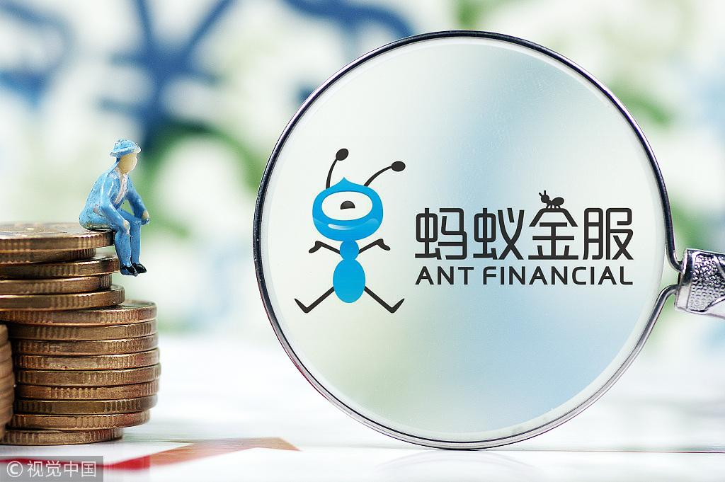 支付宝法人变更 叶郁青_好省软件下载_支付宝法人不是马云