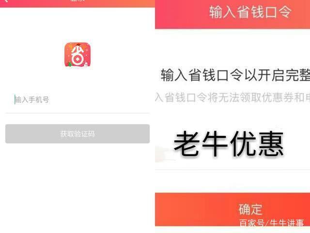 好省软件下载_支付宝法人不是马云_支付宝法人变更 叶郁青