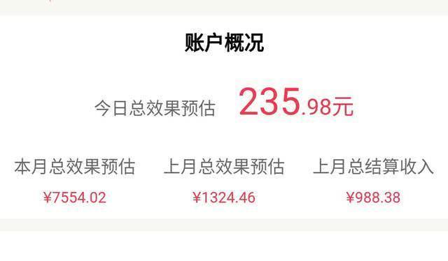 好省软件下载_支付宝法人变更 叶郁青_支付宝法人不是马云