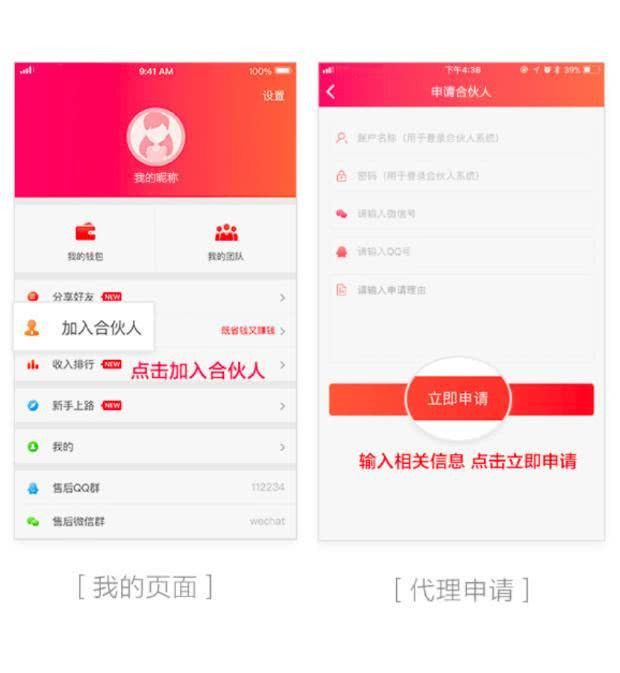 好省软件下载_支付宝法人变更 叶郁青_支付宝法人不是马云