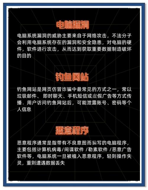 网络安全宣传周_个人信息保护_提示该网站有潜在危险
