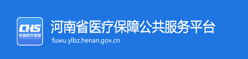 郑州医保查询指南：微信、网厅、小程序，3大渠道办理余额查询与异地就医