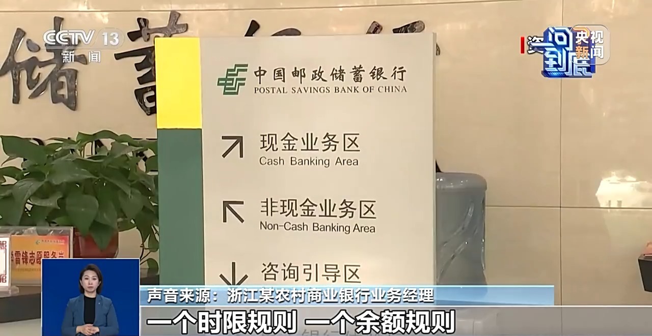 清理沉睡账户标准_手机卡销户有钱_银行清理沉睡账户影响