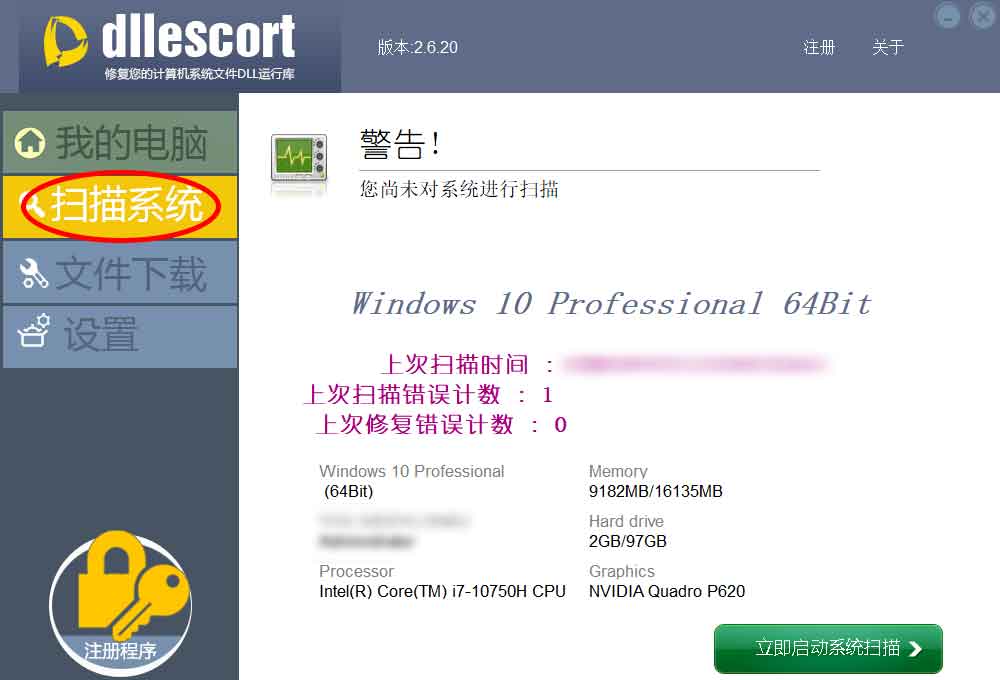 找不到三十主程序_如何找到主程序_请帮我找出所有程序