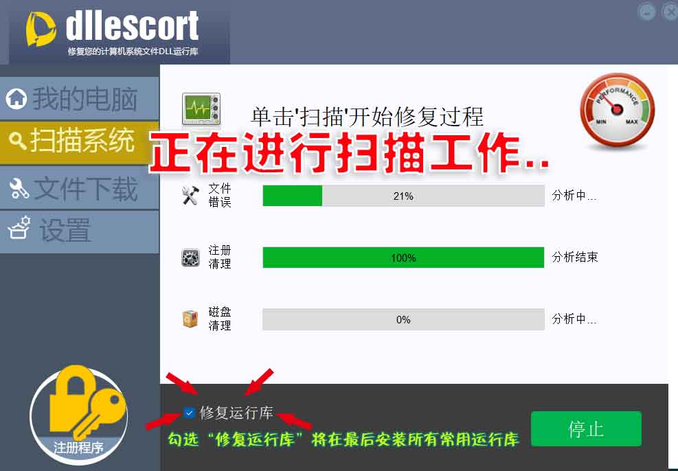 请帮我找出所有程序_如何找到主程序_找不到三十主程序
