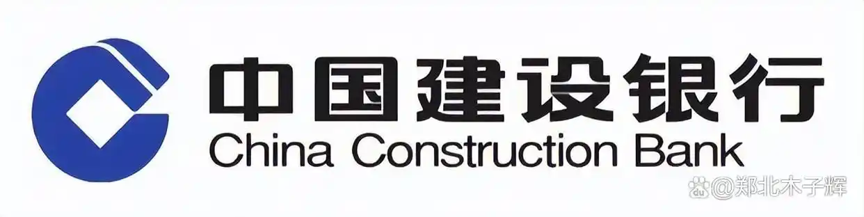 建设银行网上贷款条件_郑州建行信贷产品详情_建设银行快贷申请条件