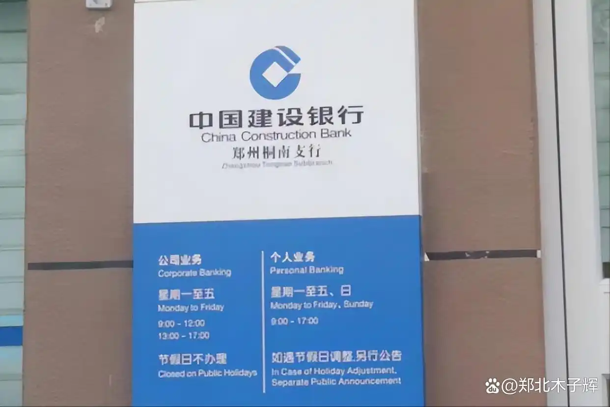 郑州建行信贷产品详情_建设银行快贷申请条件_建设银行网上贷款条件