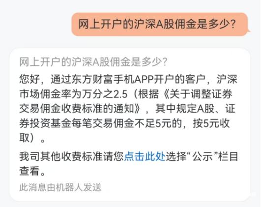 股票买卖手续费特别高_年轻投资者如何避免高额佣金_新开户券商手续费多少