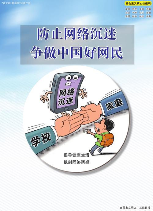 上网利弊分析_网络信息真实性辨别_我们生活中的互联网加论文