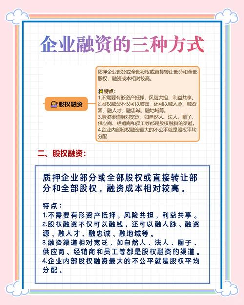 上市公司股利政策案例分析_中小企业融资优序理论_中小企业内源性融资方式