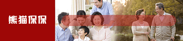 头条抖音首月1元保险诱人？次月14元起你注意到了吗