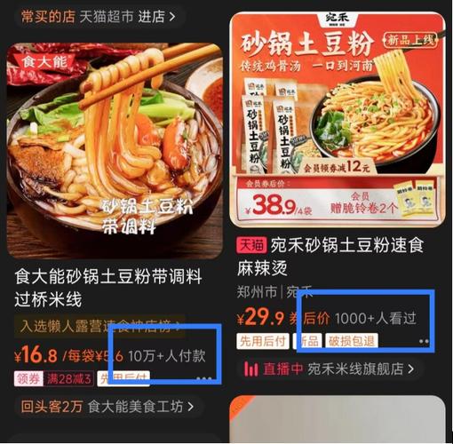 淘宝更换主图有影响吗_淘宝365天已售件数_淘宝销量展示规则改版