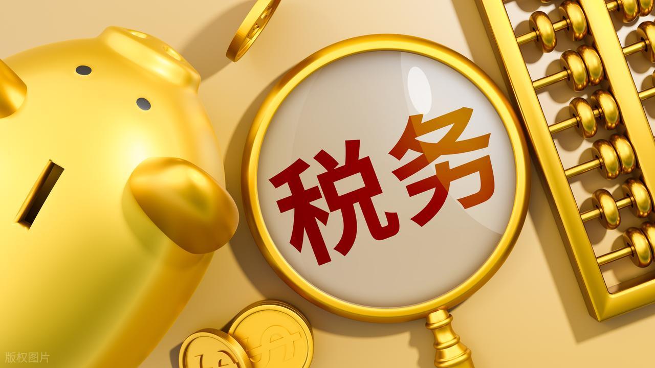 三证合一办理流程_个体户税务报道_机构代码证有什么用