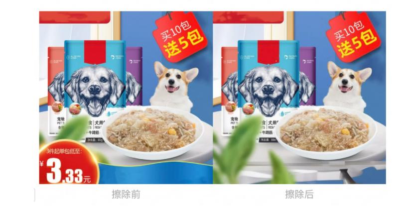 商品主图去价格_修改宝贝卖点有影响吗_淘宝双11价格管理新规