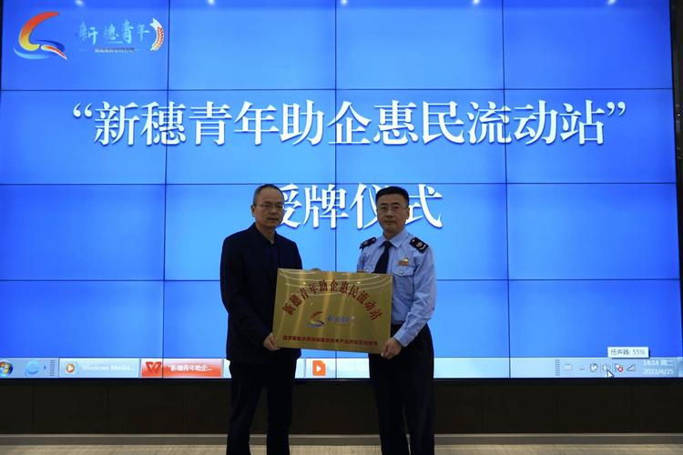 中小型企业贷款_独山县税务局银税互动_中小企业税务优惠政策