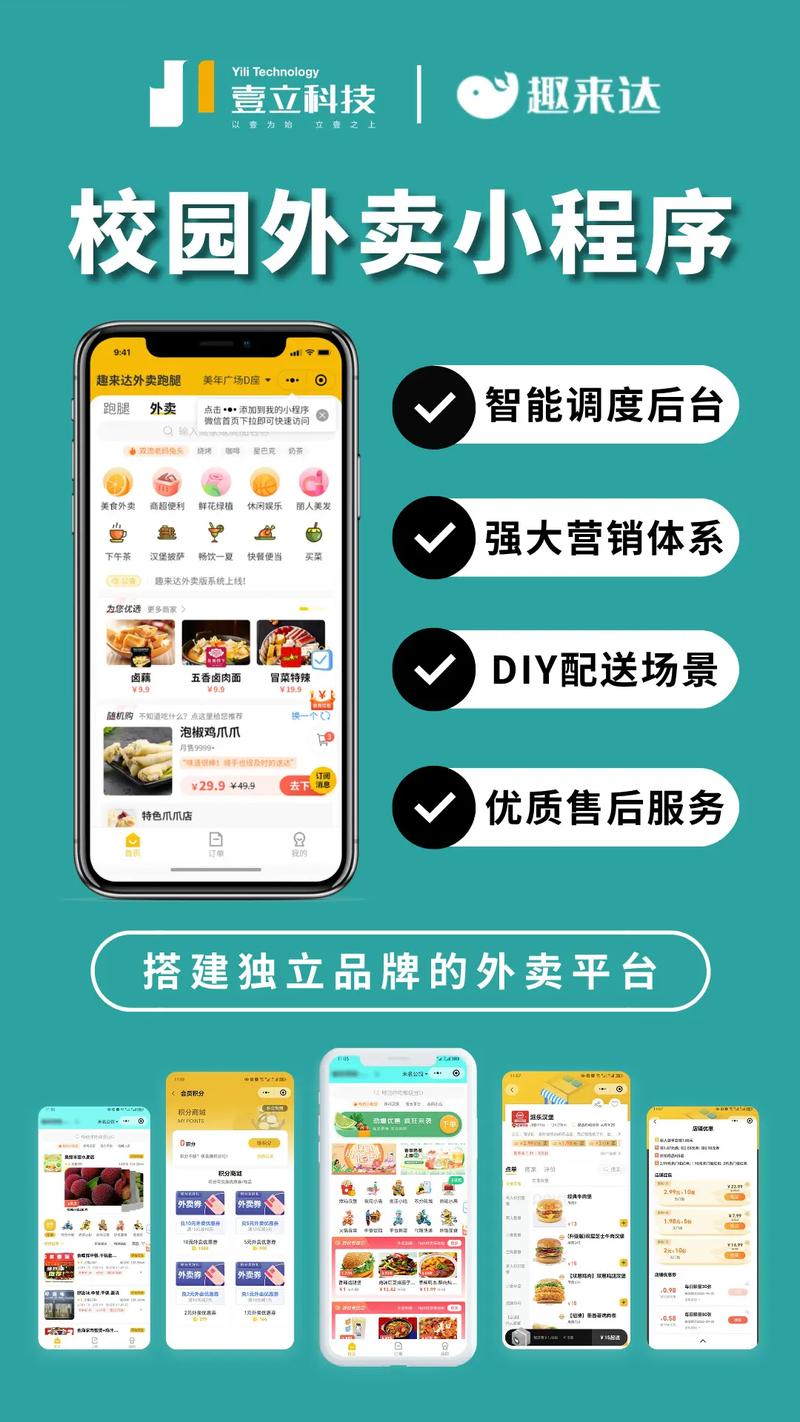 外卖商家快速上线流程_饿了吗市场经理是做什么_饿了么AI入驻智能经理