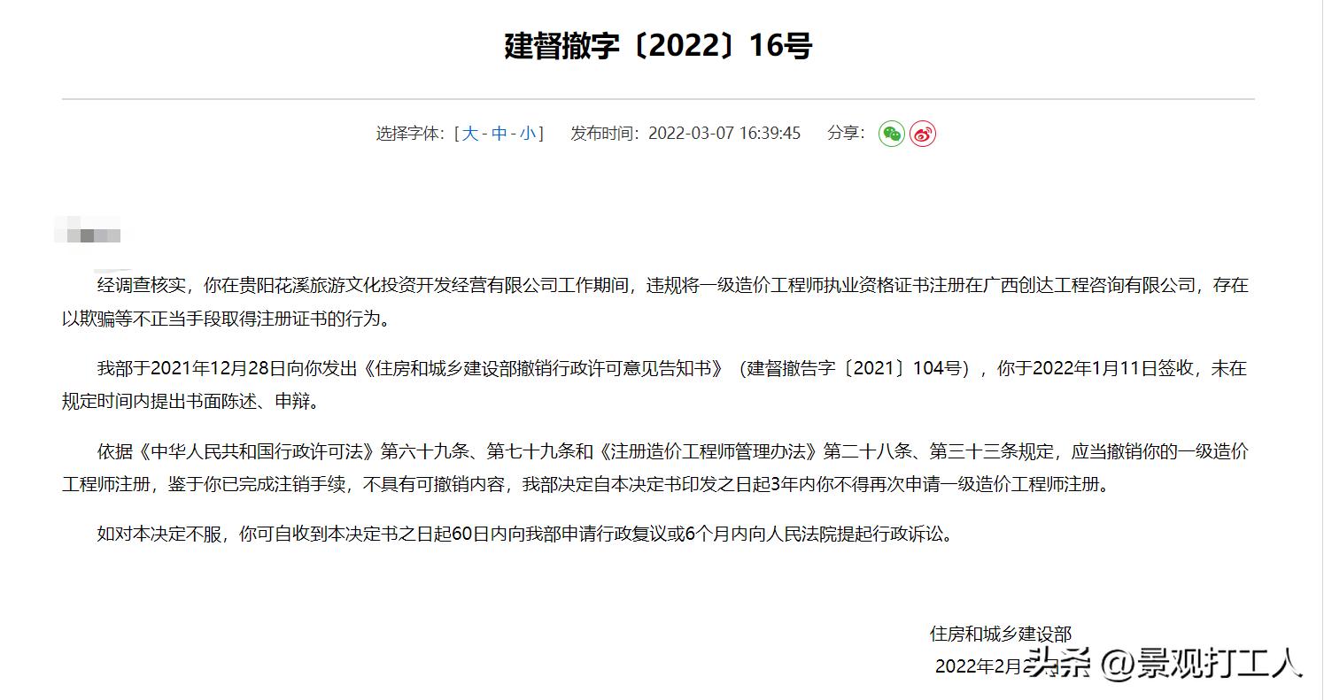注册电气工程师以后的挂靠价格走势_注册电气工程师市场价_注册电气工程师考试改革