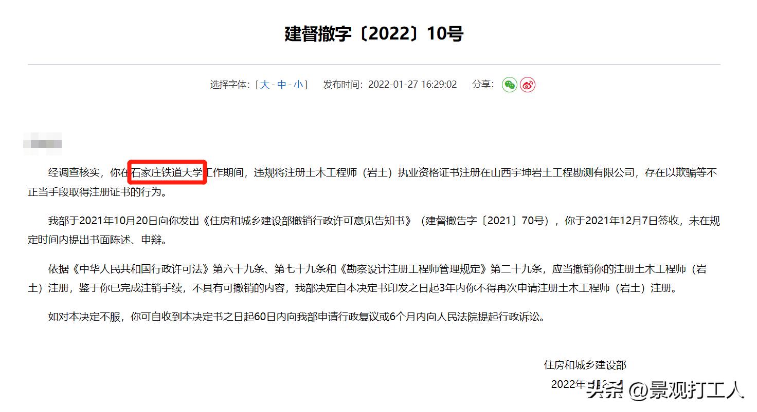注册电气工程师考试改革_注册电气工程师市场价_注册电气工程师以后的挂靠价格走势