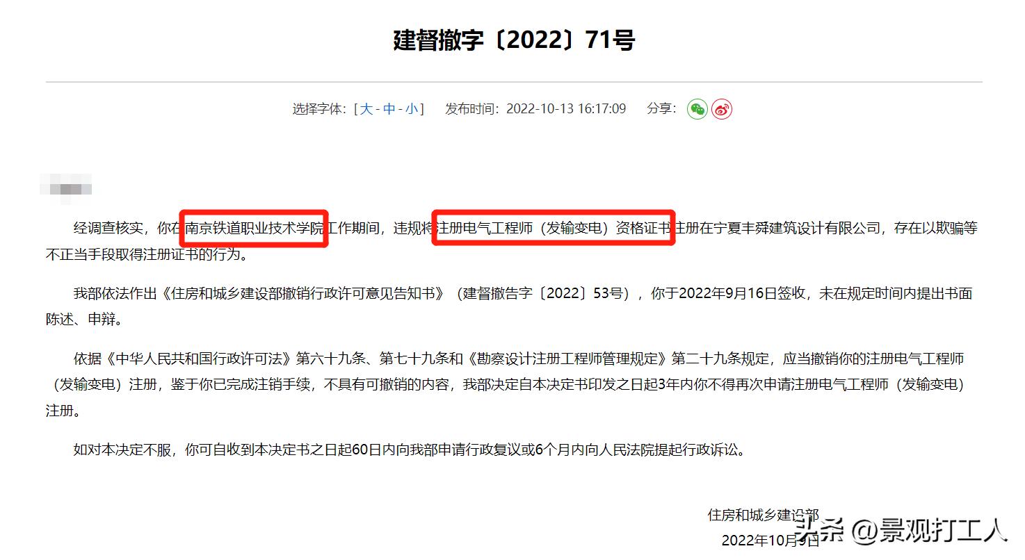 注册电气工程师市场价_注册电气工程师考试改革_注册电气工程师以后的挂靠价格走势