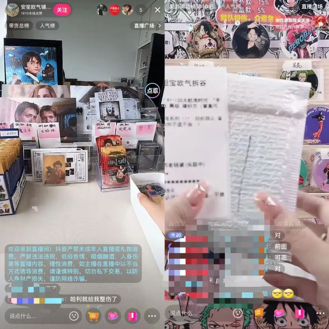 谷子经济 Z世代消费 动漫周边投资_好的小金额创业生意