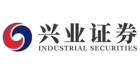 兴业证券业务范围证券经纪承销保荐投资咨询_兴业证券佣金一般是多少_兴业证券全国性综合类证券公司