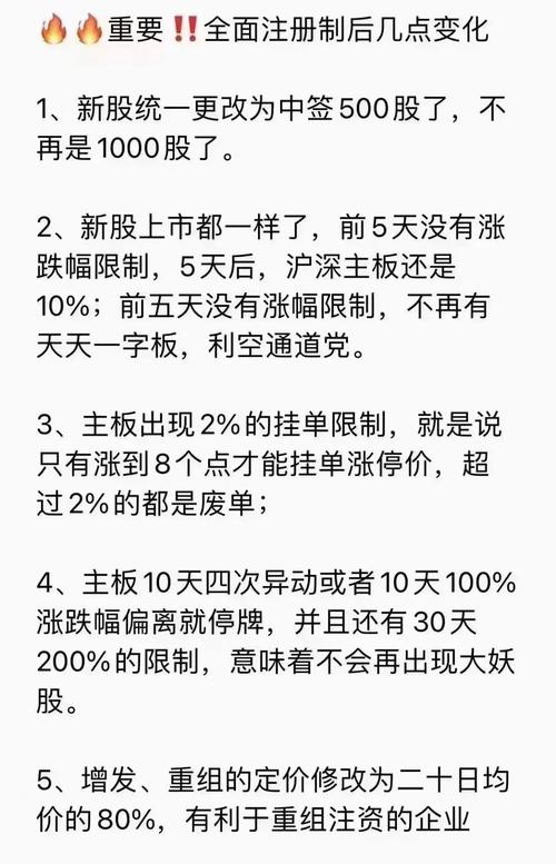 06月13日10时08分爱迪尔异动股价大跌，创2个月新低？