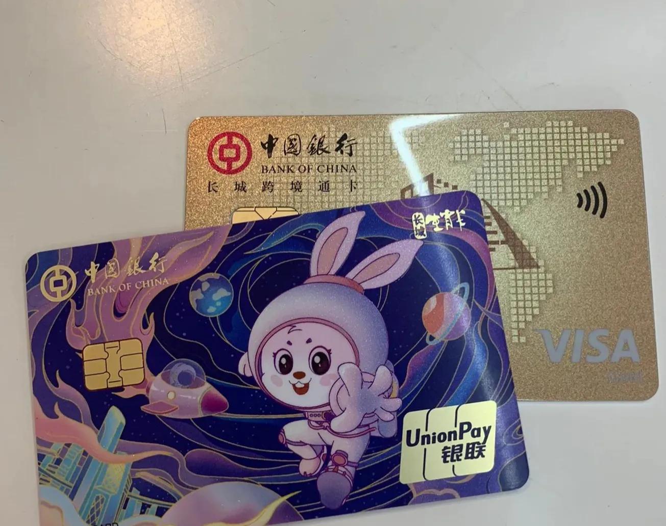 办理儿童银行卡推荐_交通银行办卡多少钱_招商银行儿童卡特色